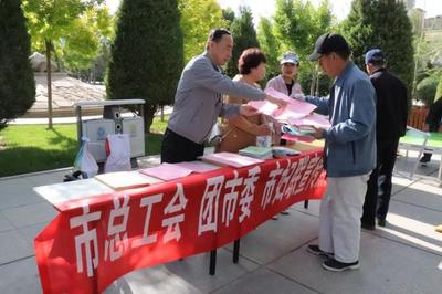 【聚焦红五月】市总工会积极参加2019年全市科技活动周宣传活动