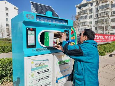 津南区:共建无废细胞 共享绿色生活